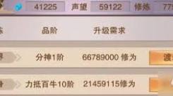 《想不想修真：探寻醉清风在游戏里究竟发挥着怎样的作用》