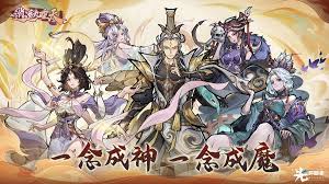 《逍遥九重天宗门祈福玩法全解析：探秘祈福秘籍与攻略》