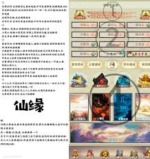 想不想修真冥界青莲地狱秘境地图通关全流程超详攻略
