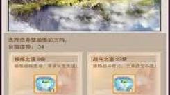 想不想修真洞虚期：全方位进阶攻略助你畅玩此阶段