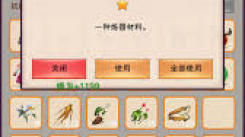 想不想修真：探索获取陨母的有效途径与实用方法