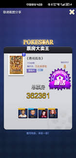 《票房大卖王：发套与星套抉择，该如何为票房助力？ 》