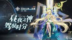 奥奇传说手游必看！诺雅获取全攻略大公开