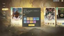 《仙剑世界无垠洞天副本通关秘籍：全方位打法深度攻略》