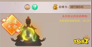 想不想修真：探寻摄魂仙袍究竟在何处可刷到