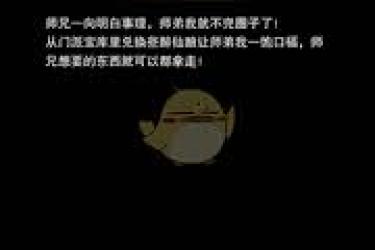 想不想修真太上绘卷怎么开启？详细方法大揭秘