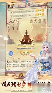 想不想修真蟠桃会作用全解析：一文洞悉蟠桃会关键意义
