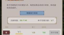 这就是江湖：探秘六弟子究竟该如何巧妙运用发挥实力