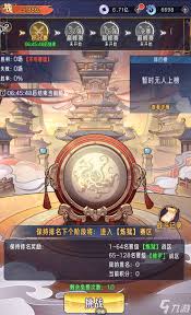《逍遥九重天天道争锋玩法全解：技巧、策略与进阶指南》