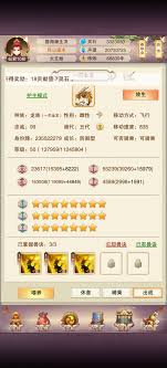 想不想修真：图6通关究竟需要多少防御方可顺利通过？