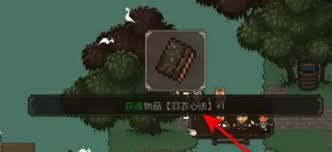 大江湖之苍龙与白鸟：羽衣山庄的具体位置究竟在哪里