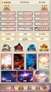想不想修真国庆领的鸿运符过期了？这一难题该如何化解