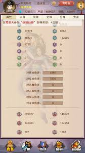 想不想修真国庆领的鸿运符过期了？这一难题该如何化解