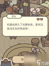 橡子屋波板糖怎么获取？这里为你揭晓详细获取方法