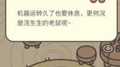 橡子屋波板糖怎么获取？这里为你揭晓详细获取方法
