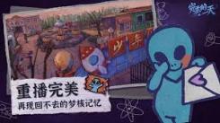 《完美的一天大伯线通关指南：带你解锁顺畅通关秘籍》