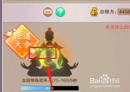 想不想修真：深度揭秘醉仙酿在游戏里究竟有着怎样的作用