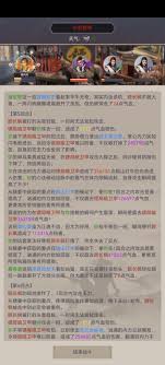 《这就是江湖白嫖反击流玩法大揭秘：独特套路轻松上手》