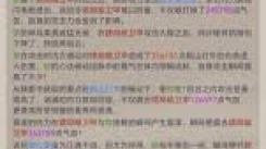 《这就是江湖白嫖反击流玩法大揭秘：独特套路轻松上手》