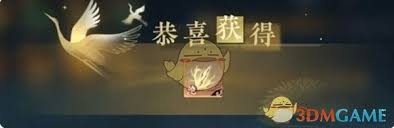 《逆水寒手游2.3.1版本：内功系统全面更新，亮点逐一揭晓》