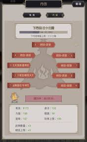 《这就是江湖绝技获取大揭秘：途径与方法全解析》