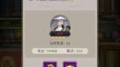 《这就是江湖：新人必知的玩转逍遥岭超实用攻略大公开》