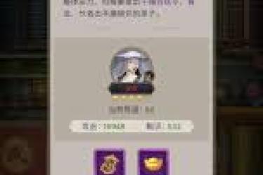 《这就是江湖：新人必知的玩转逍遥岭超实用攻略大公开》
