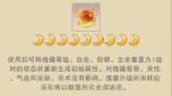 《想不想修真：探秘巫道本源，解锁神秘力量的奇幻之旅》
