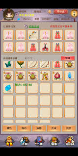 想不想修真：仙魔鬼三界秘境掉落物品大盘点