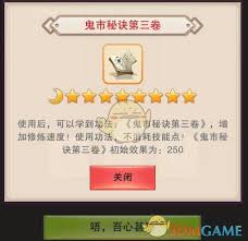 想不想修真2万年福利揭秘：究竟能收获哪些令人心动的奖励？