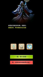 想不想修真2万年福利揭秘：究竟能收获哪些令人心动的奖励？