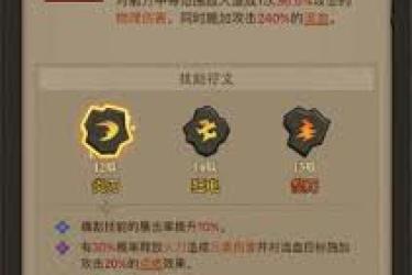 《英雄没有闪？深度剖析野蛮人痛割流玩法与精彩分享》