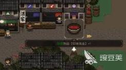 《大江湖之苍龙与白鸟：鬼手母亲任务的完成全流程解析》