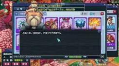 《梦幻西游 2025 灯谜线索答案全方位深度解析与详细说明》