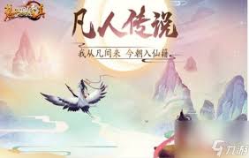 想不想修真五行聚灵阵获取方法大揭秘