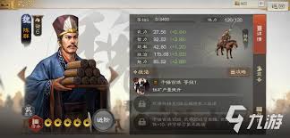 《三国志战棋版》陈寿强度剖析：实力究竟处于何种水平？