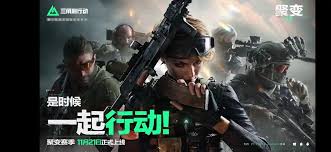 《震撼揭秘：三角洲行动究竟在几月几日正式荣耀上线？》