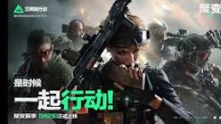 《震撼揭秘：三角洲行动究竟在几月几日正式荣耀上线？》