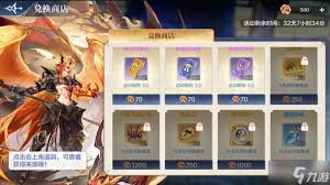 奥奇传说手游8月4日更新公告：诸多精彩内容全新来袭
