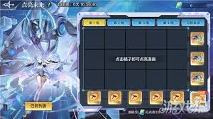 奥奇传说手游8月4日更新公告：诸多精彩内容全新来袭