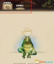 《炉石传说战绩查询指南：教你轻松知晓自己的对战成绩 》