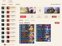 《炉石传说战绩查询指南：教你轻松知晓自己的对战成绩 》