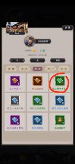 《这就是江湖：揭秘快速获取黄金的实用攻略与技巧》