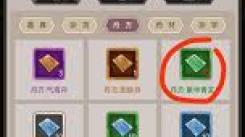 《这就是江湖：揭秘快速获取黄金的实用攻略与技巧》