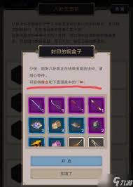 《这就是江湖：揭秘快速获取黄金的实用攻略与技巧》