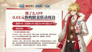 奥奇传说手游华莱士联动活动：多元玩法与特色福利成亮点