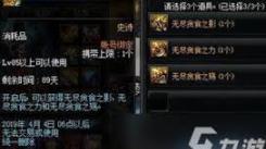 《鸣潮叶落无声任务隐藏宝箱位置大揭秘，究竟在哪？ 》