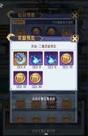 逍遥九重天：探秘仙剑注灵的具体操作与奇妙玩法