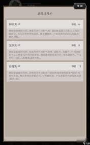 江湖才子佳人：20天萌新剑卡琼崖超绝搭配大公开
