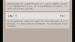 江湖才子佳人：20天萌新剑卡琼崖超绝搭配大公开